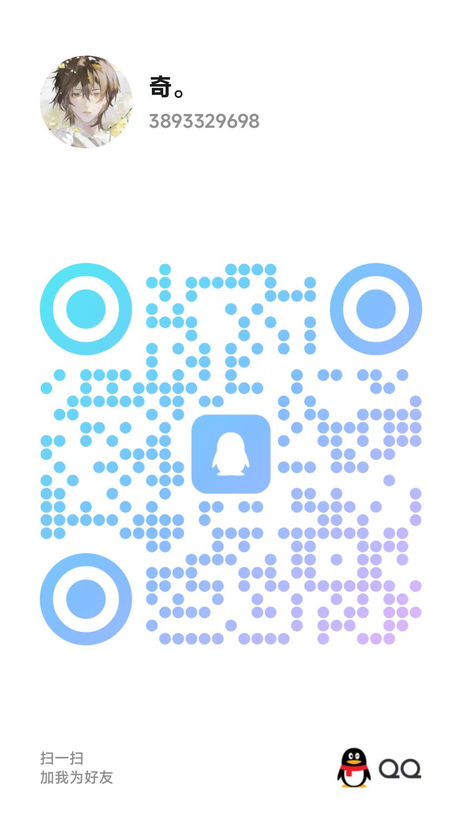 QQ QR Code